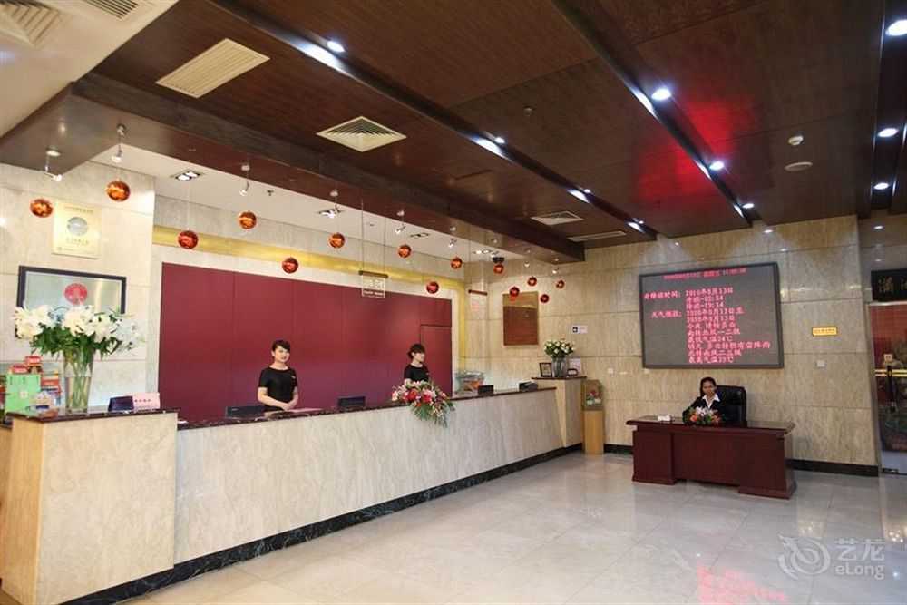 Xiao Xiang Hotel Pekín Exterior foto